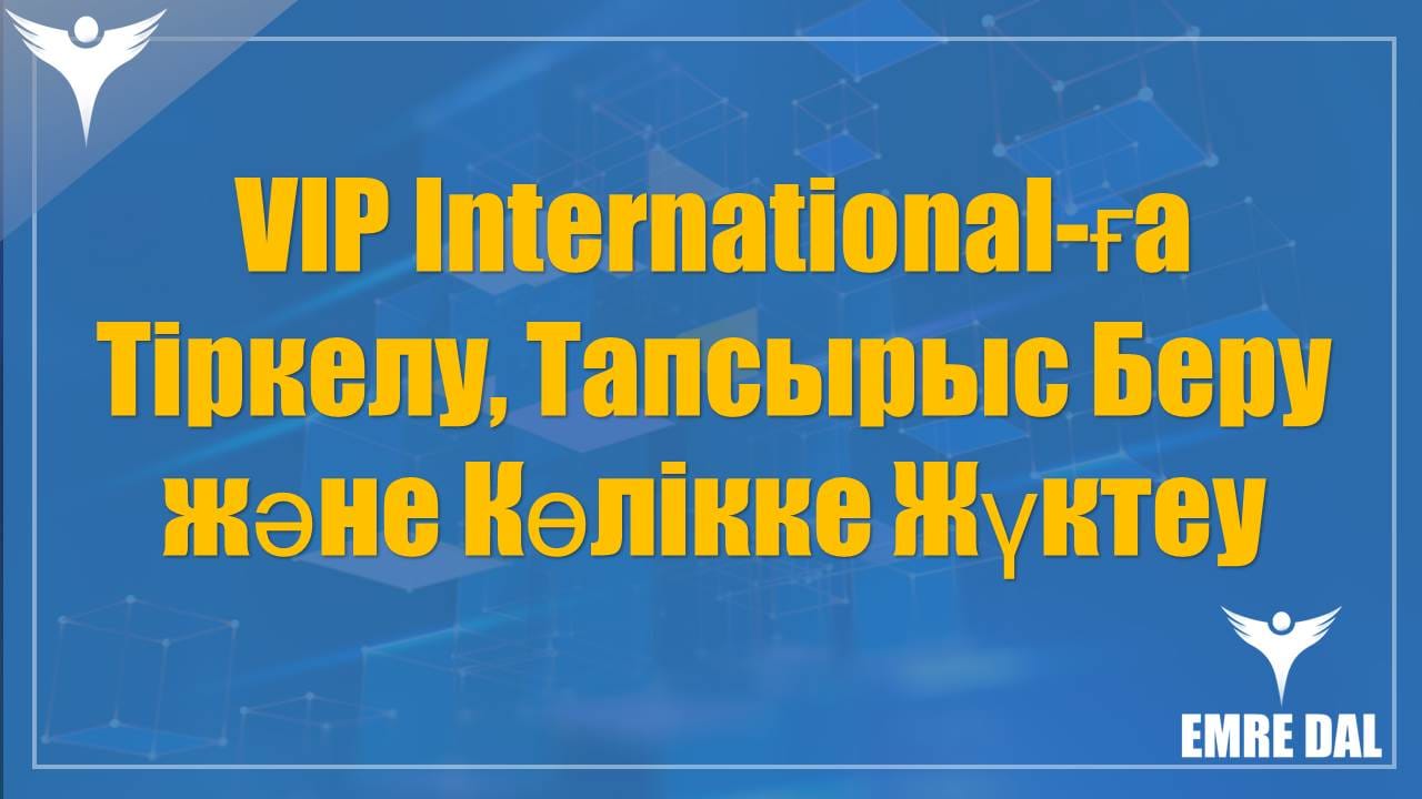 VIP International-ға Тіркелу, Тапсырыс Беру және Көлікке Жүктеу